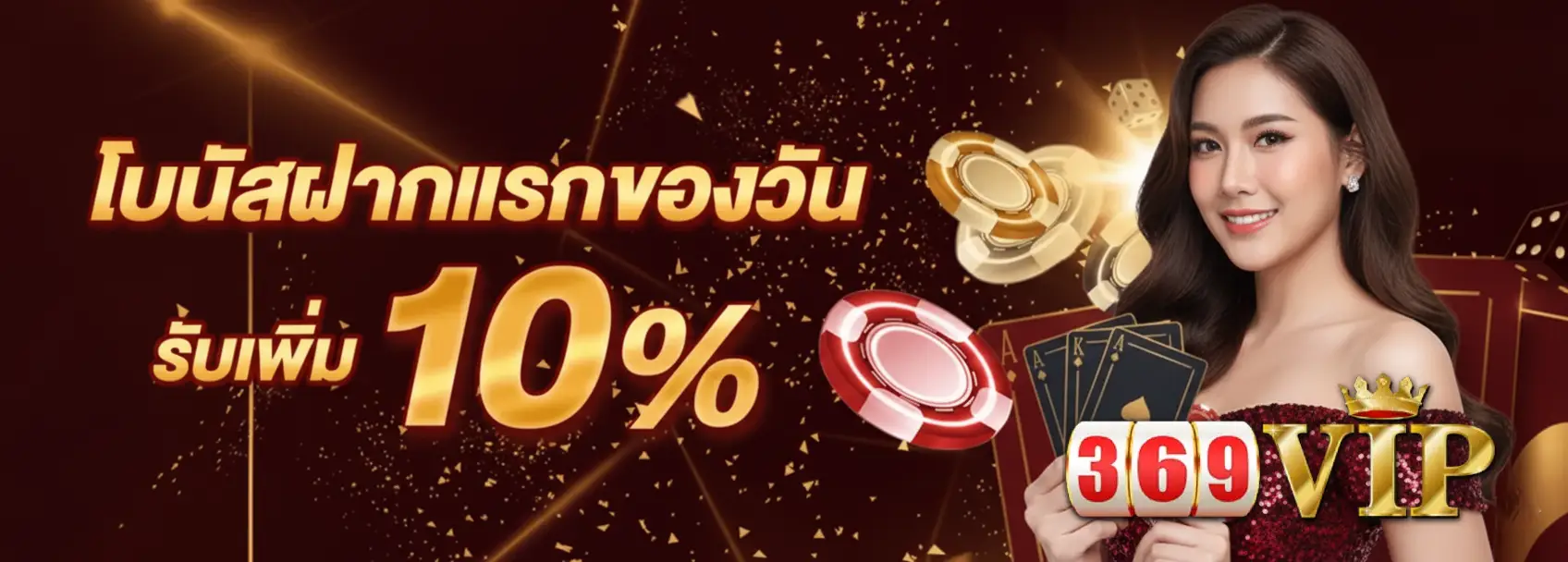 369VIP